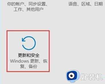 win10怎么进入带网络的安全模式_win10网络安全模式怎么进入