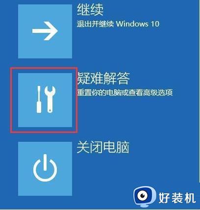 win10怎么进入带网络的安全模式_win10网络安全模式怎么进入