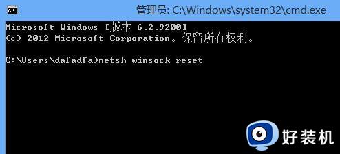 lsp状态异常如何修复_lsp状态异常的解决办法