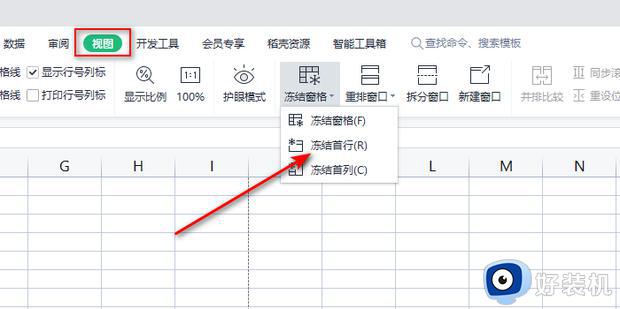 如何设置表格滚动时标题不动_表格怎么让标题不滑动内容滑动