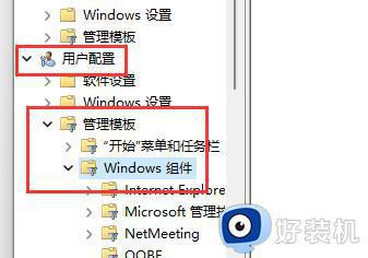 win11如何关闭windows热键_win11关闭windows热键在哪里设置