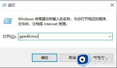 edge浏览器打开乱码怎么回事 edge浏览器打开网页中文显示乱码怎么办