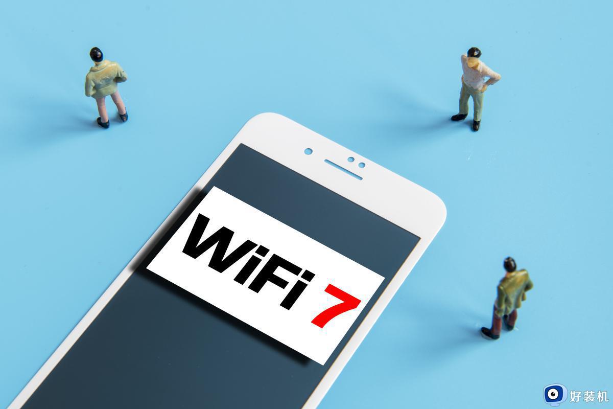 wifi7和wifi6有什么区别 wifi7与wifi6区别在硬件还是软件