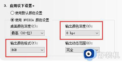 win11字体显示不全怎么解决_win11字体显示不正常解决方法