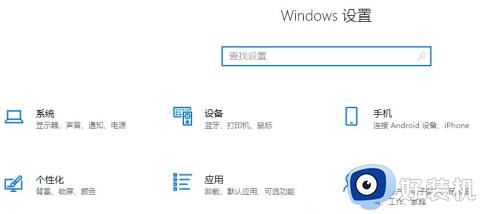windows找不到文件powershell怎么办win10_win10找不到windows powershell解决方法