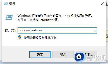 win11怎么搭建ftp文件服务器_win11如何搭建ftp服务器步骤