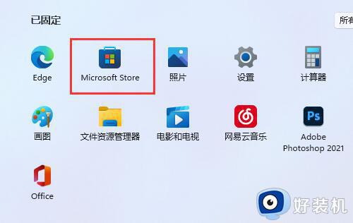 win11语音助手叫什么_windows11有没有语音助手