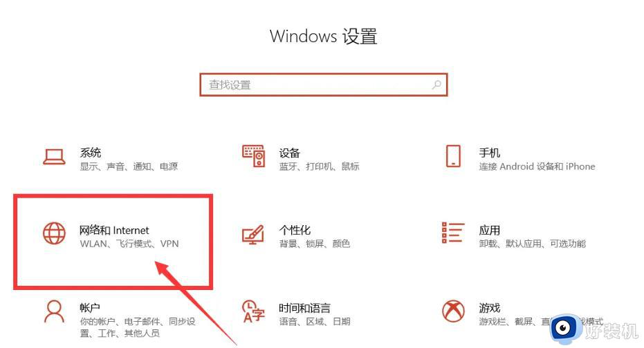 win11随机硬件地址怎么关闭_win11随机硬件地址在哪里关闭