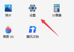 win11语音识别在哪_win11怎么打开语音识别功能