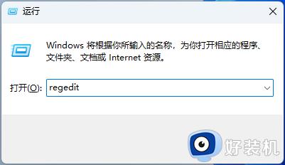 win11本地安全机构保护已经关闭,你的设备可能容易受到攻击怎么解决