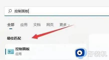 win11记事本打开是中文乱码怎么办 win11记事本乱码怎么恢复正常