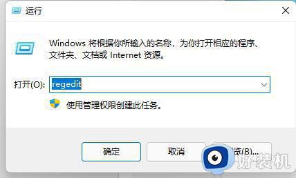 windows11右键很慢怎么办_windows11右键反应慢怎么解决