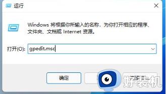 win11电脑it管理员限制可以关闭吗_win11怎么解除it管理员限制