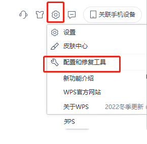 wps表格右击鼠标无法弹出菜单怎么办_wps表格鼠标右键功能没反应怎么解决