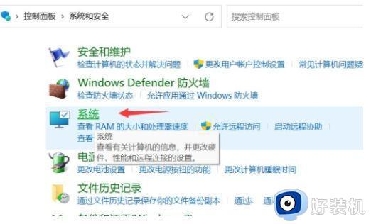 电脑总弹出关闭windows窗口怎么办_电脑一直弹出关闭windows窗口怎么解决