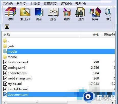 word2003怎么打开docx文件_word文档2003怎么打开docx