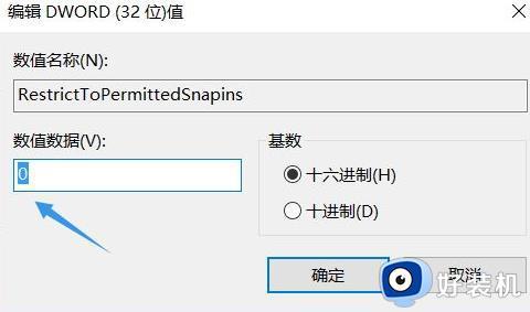 没有gpeditmsc怎么办家庭版_电脑运行打不开gpedit.msc说 找不到文件怎么解决