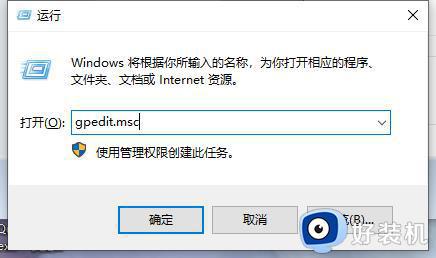 没有gpeditmsc怎么办家庭版_电脑运行打不开gpedit.msc说 找不到文件怎么解决