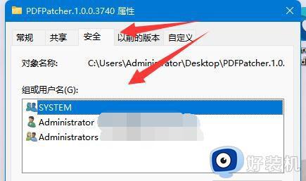 win11文件夹访问被拒绝 您需要权限来执行操作怎么解决