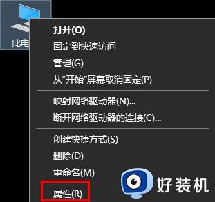 如何提高win10系统性能 快速提升win10系统性能的方法