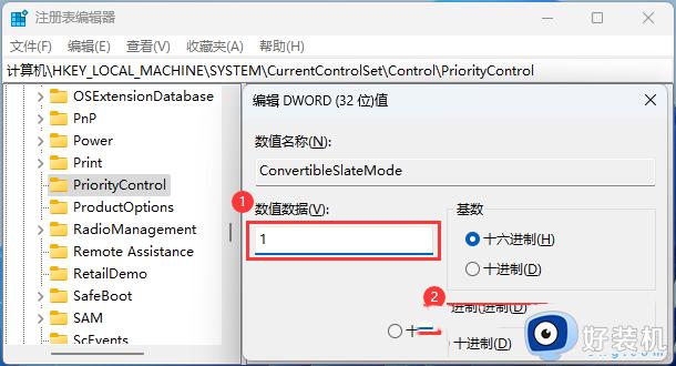 win11复选框无法关闭怎么办_win11复选框关闭后还存在怎么解决