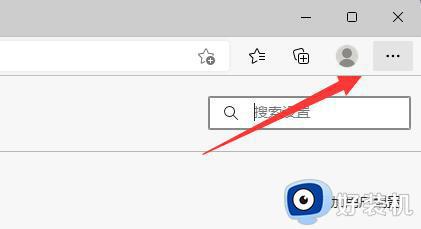 edge右键菜单太大怎么办_edge浏览器右键菜单显示太多了怎么解决