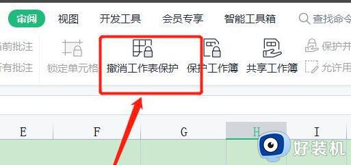 如何解除wps限制编辑_wps office编辑受限怎么解除