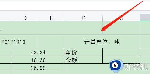 如何解除wps限制编辑_wps office编辑受限怎么解除