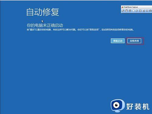 win10有必要修复漏洞吗_win10系统需要修复漏洞吗怎么修