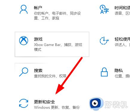 win10有必要修复漏洞吗_win10系统需要修复漏洞吗怎么修