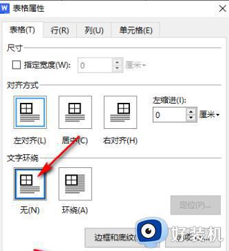 wps表格与标题空隙大怎么办_wps表格与标题空隙大 没有空行怎么设置