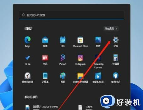 win11 23H2系统重置在哪里_win11 23H2重置系统怎么操作