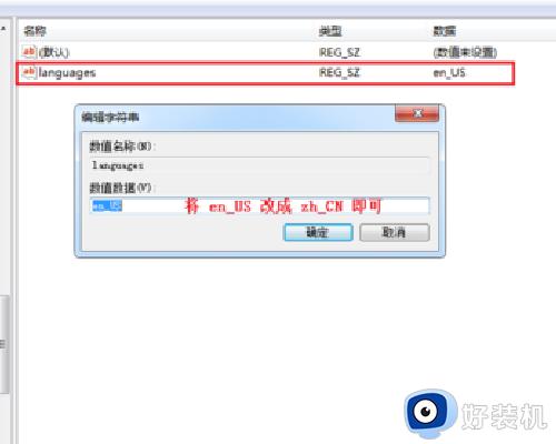 wps变成了英文怎么改成中文_wps变成英文版怎么调回中文版本