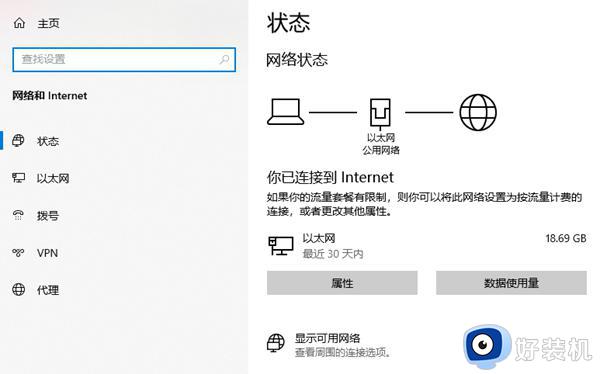 win11 23H2更新太慢了怎么回事 win11 23H2更新时间太长怎么办