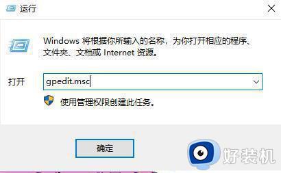 win11内置管理员无法激活此应用怎么办_win11内置管理员无法激活此应用怎么解决