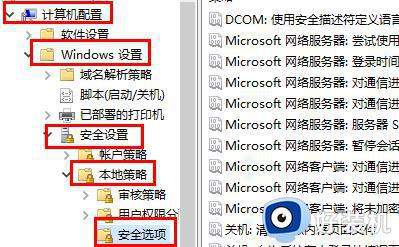 win11内置管理员无法激活此应用怎么办_win11内置管理员无法激活此应用怎么解决