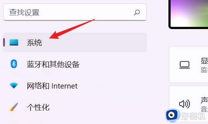 win11存储感知在哪里_win11存储感知功能怎么打开