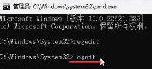 win1123h2如何跳过联网激活_win1123h2跳过联网激活最新方法