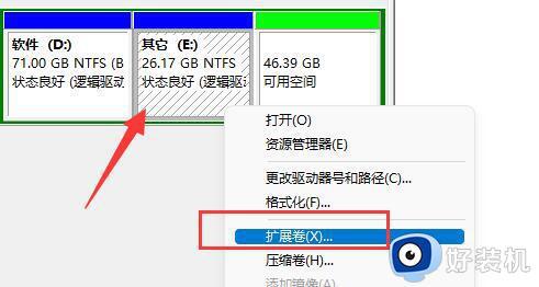 win11硬盘分区怎么合并_win11系统硬盘分区合并教程