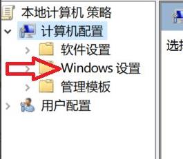 win10怎么关闭来宾用户_win10禁用来宾账户guest的方法