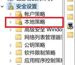 win10怎么关闭来宾用户_win10禁用来宾账户guest的方法