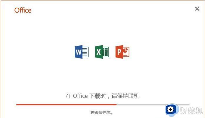 office2019怎么下载安装_office2019安装教程图解