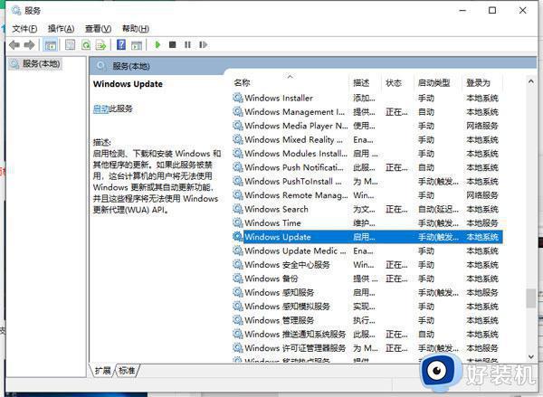 win10关闭自动更新失效怎么回事_win10更新关闭了怎么还自动更新