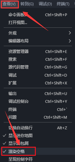 vscode缩进参考线怎么设置_vscode编辑器缩进参考线在哪里打开或关闭