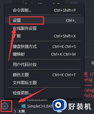 vscode缩进参考线怎么设置_vscode编辑器缩进参考线在哪里打开或关闭