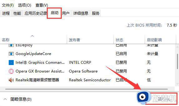 windows11自动安装软件怎么办_windows11总是自动安装软件解决方法