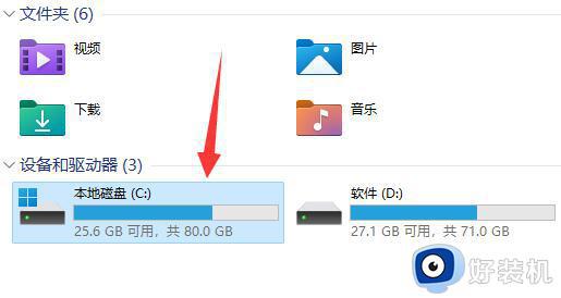 win11找不到gpedit.msc文件怎么办_win11运行gpedit.msc找不到文件怎么解决