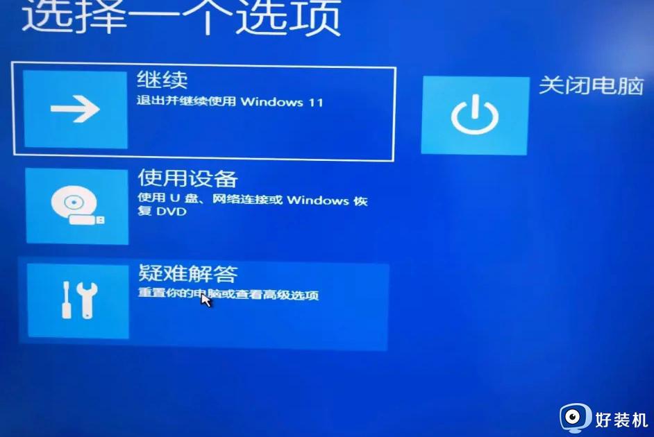 win11 pin失效无法登录桌面怎么办_win11 pin不能用电脑登录不了怎么解决