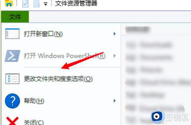 win10如何设置单击打开文件夹_win10单击打开文件夹设置方法