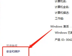 win11应用扩展属性不一致怎么办_win11扩展属性不一致怎么解决什么都打不开